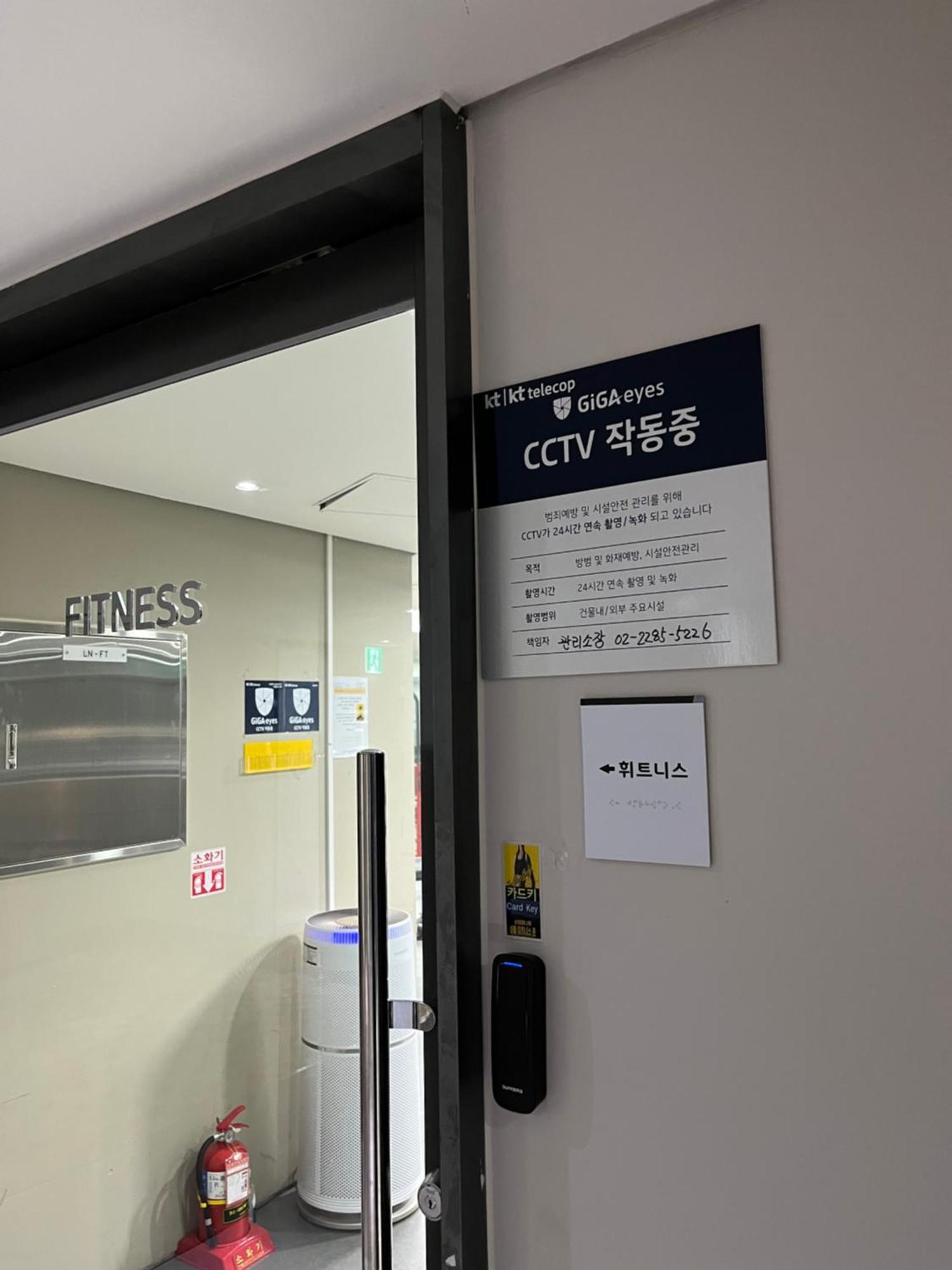 Urbanstay Myeongdong Сеул Экстерьер фото